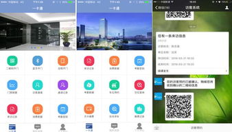 深圳達實信息技術 引領智能時代的互聯網信息服務新航向